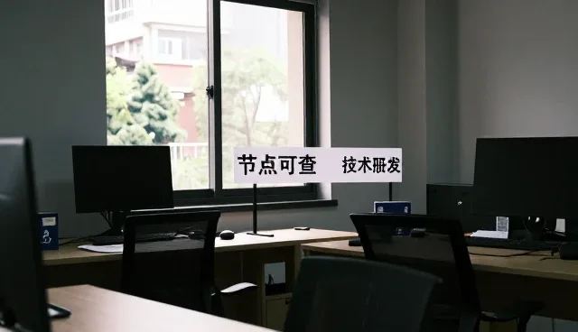 武汉无忧乐活科技有限公司介绍技术外包基础知识